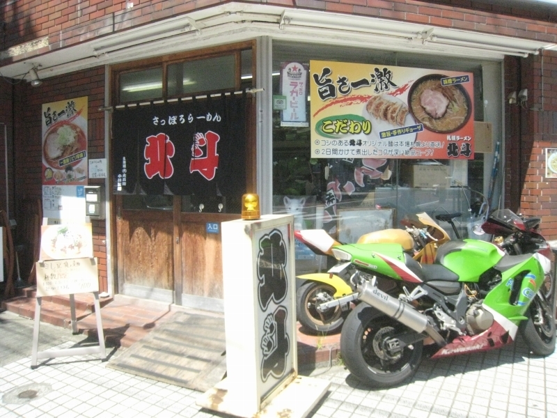 あっとほーむデスク