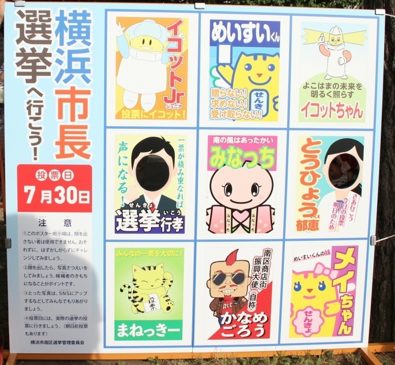 あっとほーむデスク