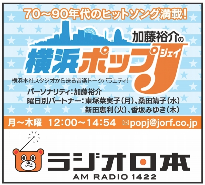 あっとほーむデスク