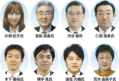 ５議席に８人が名乗り