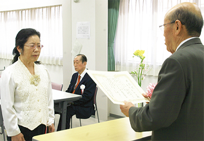 施設功労者に感謝状