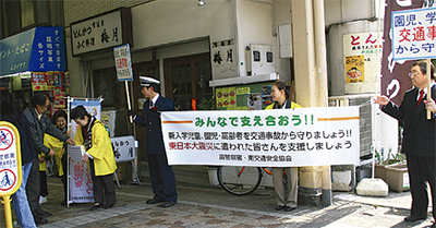 ５カ所で同時に