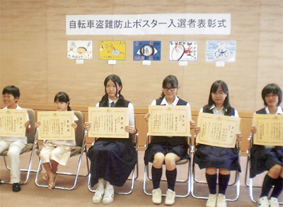 自転車盗難を防げ