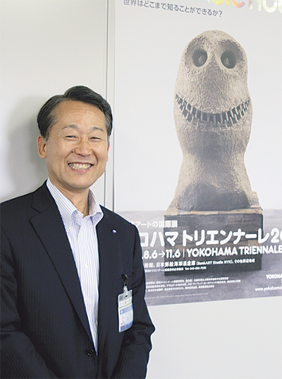 ｢横浜の魅力を発信｣