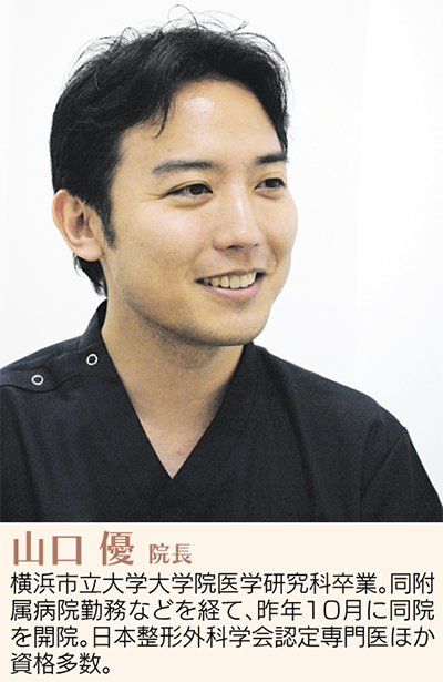 梅雨シーズンの痛みに注意を