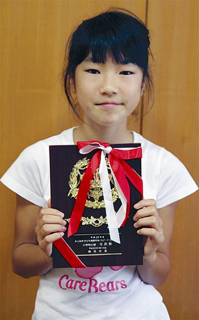 石川小・斉藤さんに市長賞