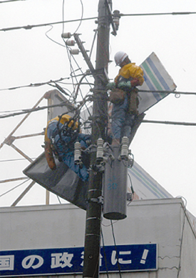 台風で大荒れ看板吹き飛ぶ