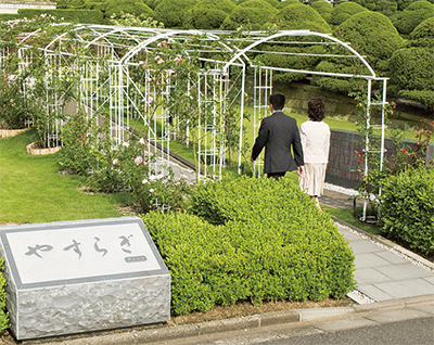 合葬墓「やすらぎ」申込み受付中