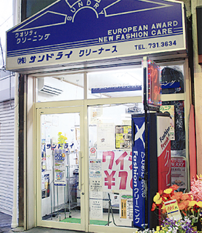 夏服の汗抜きが好評