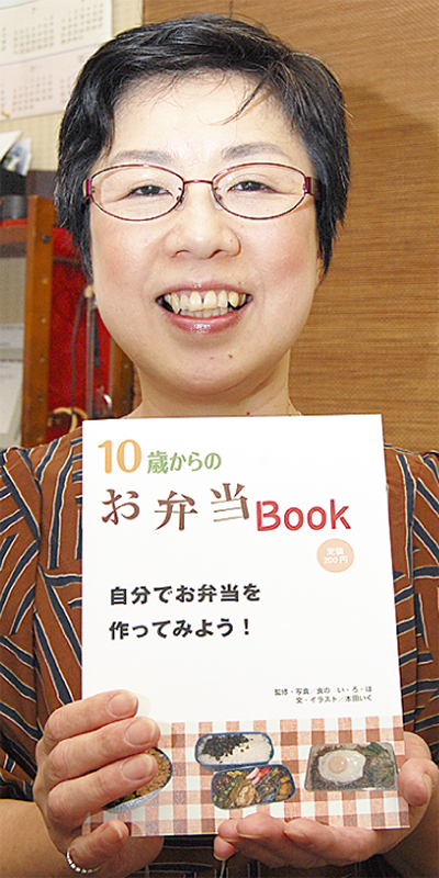 弁当作り 子どもにも