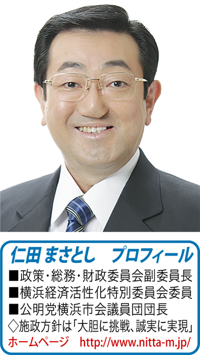 文化事業･施設の充実を要望