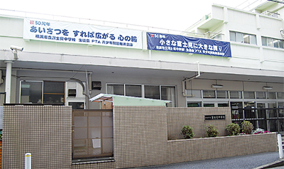 富士見中統合案を受け入れ