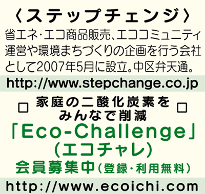 現代の家の造り方