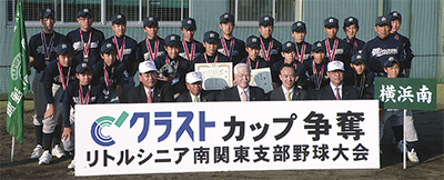 南関東大会で３位