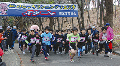 初の大会140人走る