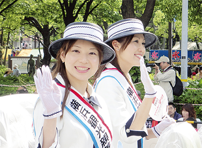 観光親善大使を募集