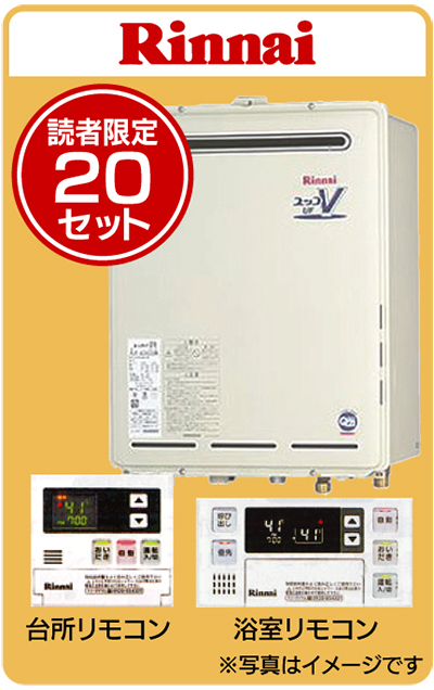 工事費＆処分費込み12万６０００円