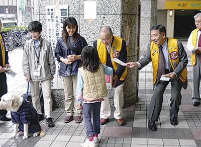 盲導犬育成で駅頭募金