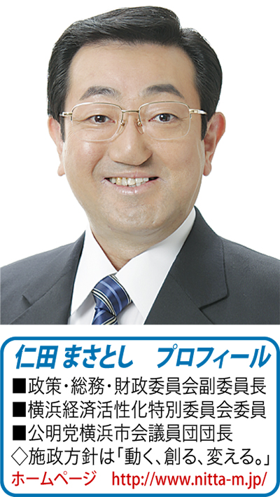 電気料金値上げの抑制求める