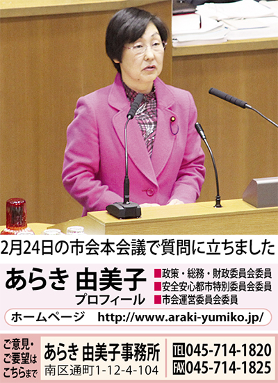 新区庁舎建設工事は地元業者へ