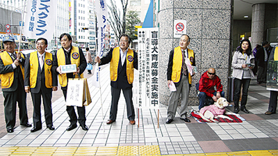 盲導犬支援へ20万円を寄付