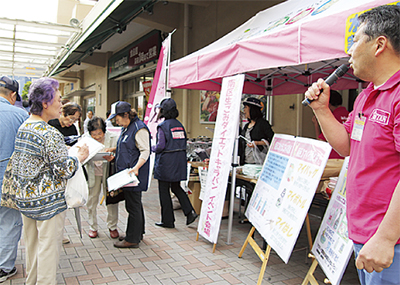 ワースト返上へ躍起