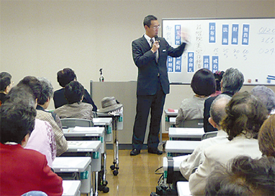 専門家が｢遺言･相続｣解説