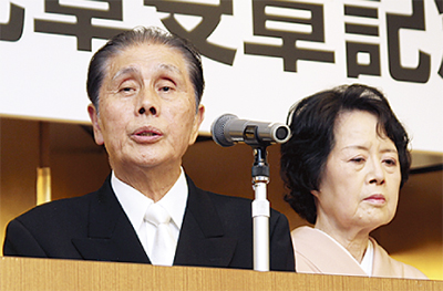 末柄会長の受章祝う