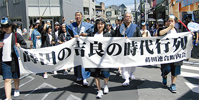 ｢蒔田の吉良｣蘇る