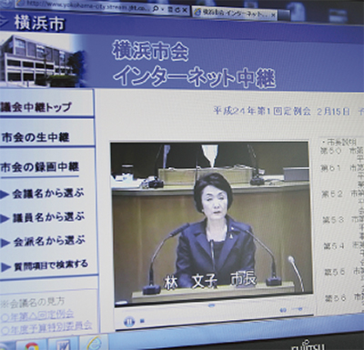 委員会もネット中継へ