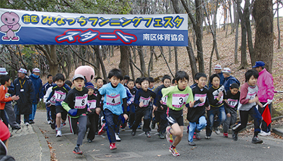 小学生の参加者募集
