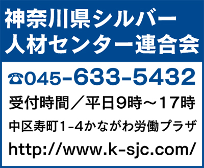 同行援護従業者の資格取得講習会