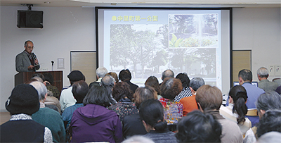 公園守る方法探る