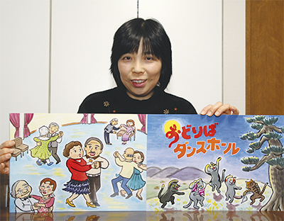 片岡さんが紙芝居出版