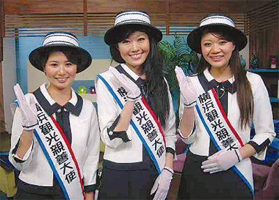 観光親善大使を募集