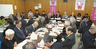 記念事業実行委が発足