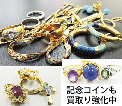 いつ売るの？「今でしょ」