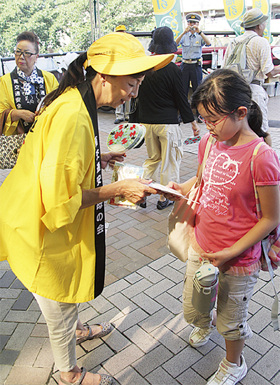 うちわで事故吹き飛ばせ