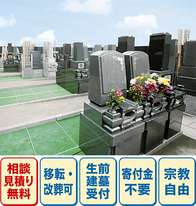 新区画の開放 始まる