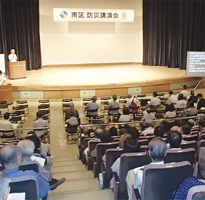 実践的な防災対策学ぶ