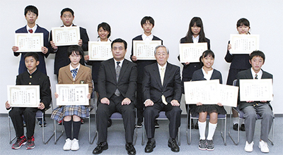 税の標語を表彰