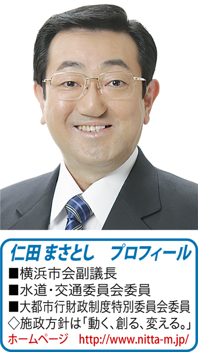 防災･子育てなど301項目要望