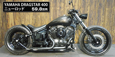 世界に一つだけの相棒