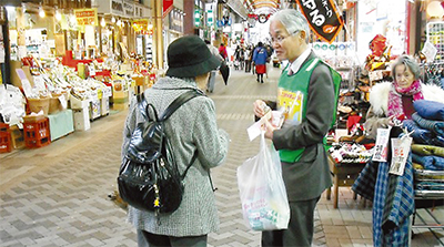 ごみ削減目標､達成間近