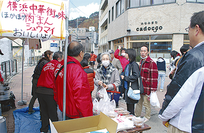 横浜の｢食｣で復興支援