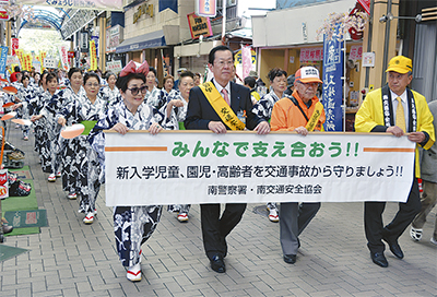 「交通事故死ゼロ」目指して
