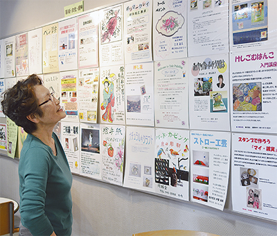 「街の先生」を紹介