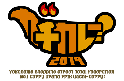 市内73店が名乗り