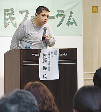 佐藤優氏が外交解説