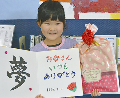 「母の日」に手作り色紙を